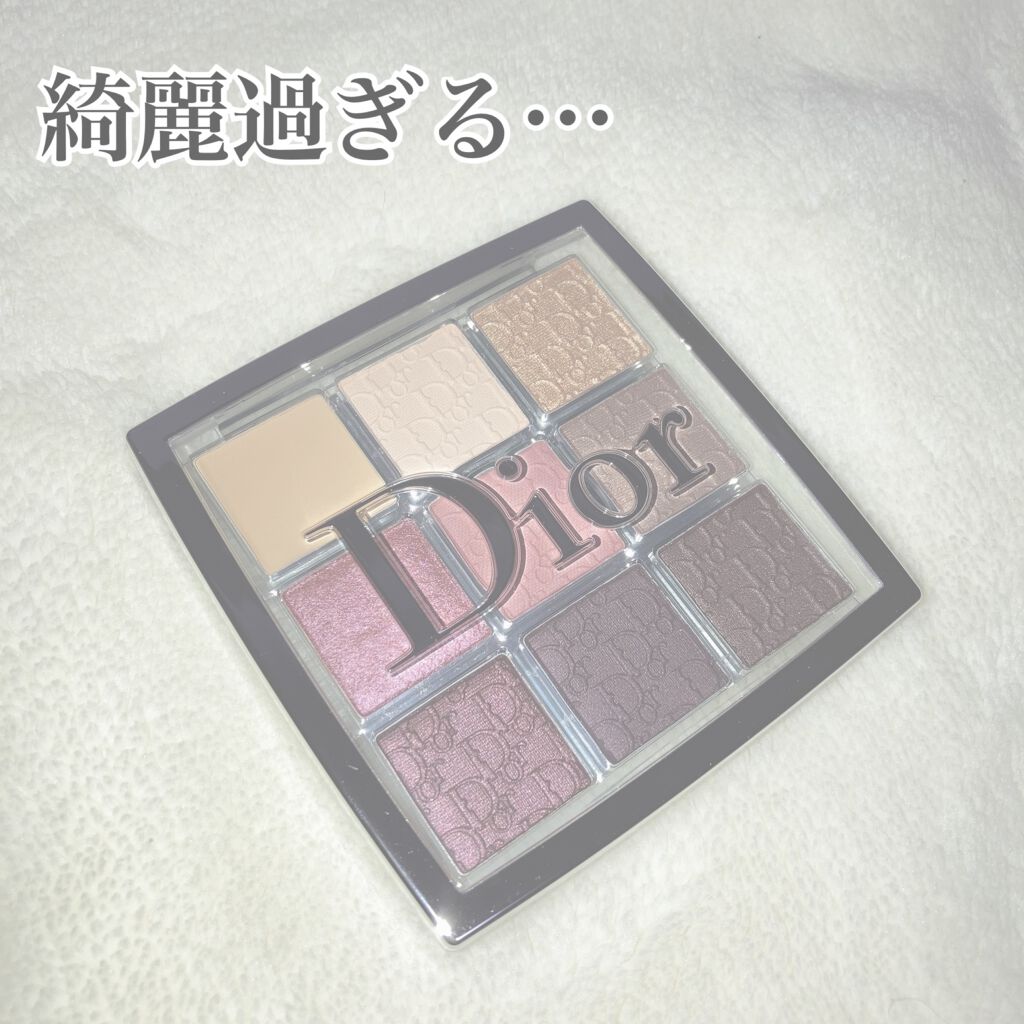 ディオール バックステージ アイ パレット/Dior/アイシャドウパレットを使ったクチコミ(1枚目)