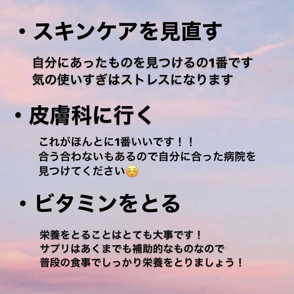 白潤 薬用美白乳液/肌ラボ/乳液を使ったクチコミ（2枚目）