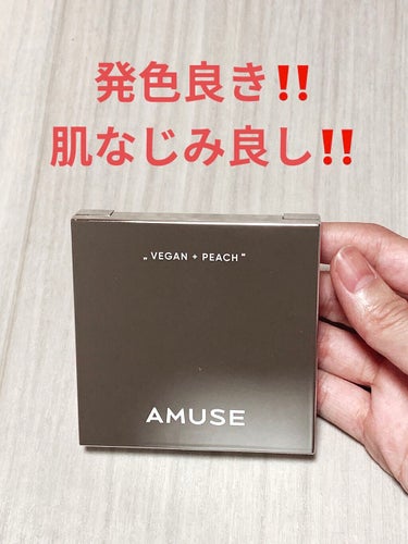 アイ ヴィーガン シアーパレット/AMUSE/パウダーアイシャドウを使ったクチコミ（1枚目）