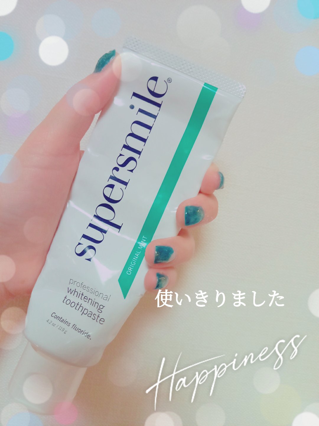 を使ったクチコミ（1枚目）