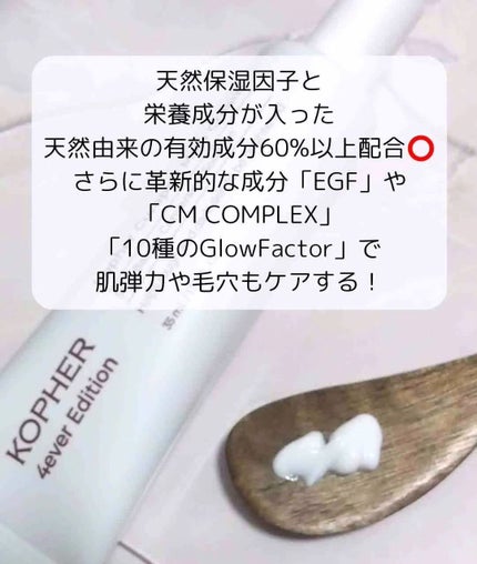 CUREPAIR MELA CREAM /KOPHER/フェイスクリームを使ったクチコミ(2枚目)