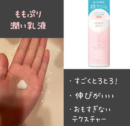 を使ったクチコミ(3枚目)