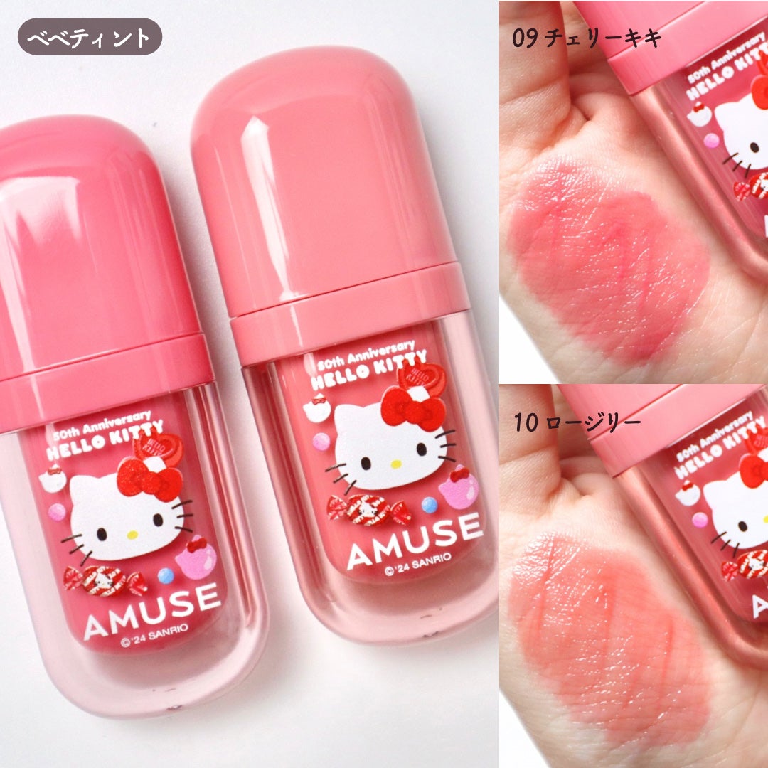 デューバーム/AMUSE/口紅・グロス・リップライナー・リップケアを使ったクチコミ(9枚目)