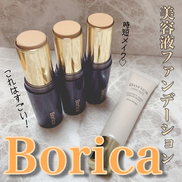 モイスチャライズスティックファンデーション Tone 102（トーン102）/Borica/その他ファンデーションを使ったクチコミ（1枚目）