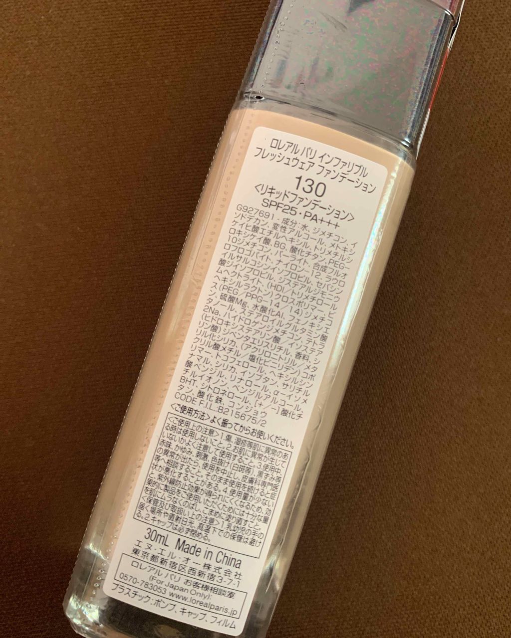 インファリブル フレッシュウェア ファンデーション/ロレアル パリ/リキッドファンデーションを使ったクチコミ（2枚目）