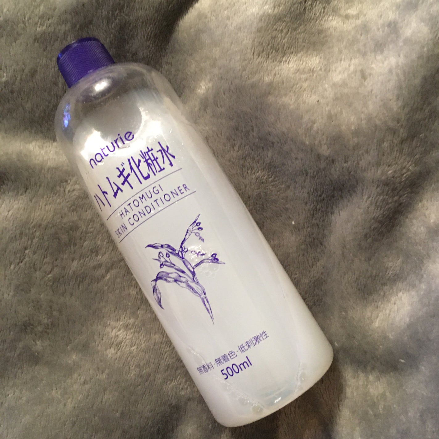 ハトムギ化粧水(ナチュリエ スキンコンディショナー R )/ナチュリエ/化粧水を使ったクチコミ(1枚目)