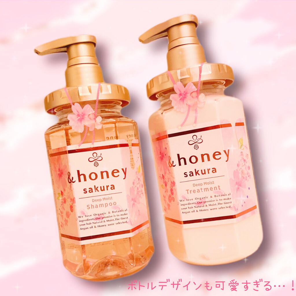 サクラ ディープモイスト シャンプー1.0/ヘアトリートメント2.0/&honey/シャンプー・コンディショナーを使ったクチコミ（2枚目）