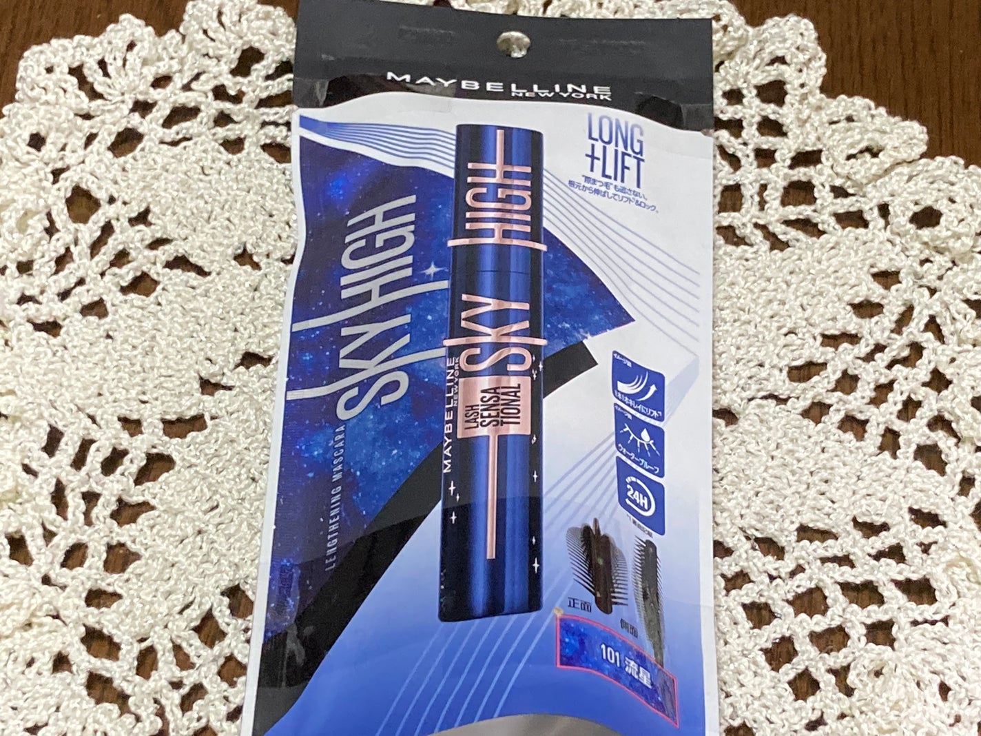 スカイハイ コスミックブラスト/MAYBELLINE NEW YORK/マスカラを使ったクチコミ(1枚目)