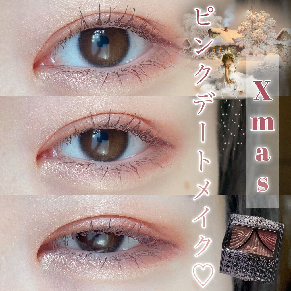 クイックラッシュカーラー/キャンメイク/マスカラ下地を使ったクチコミ（1枚目）