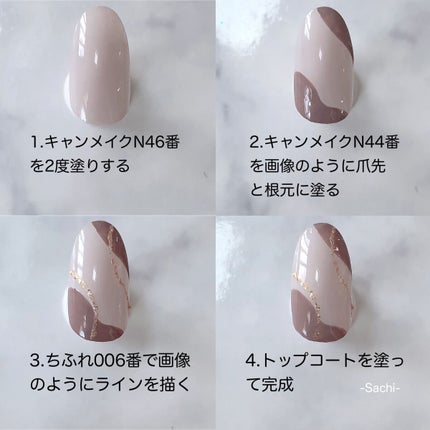 カラフルネイルズ/キャンメイク/マニキュアを使ったクチコミ(5枚目)