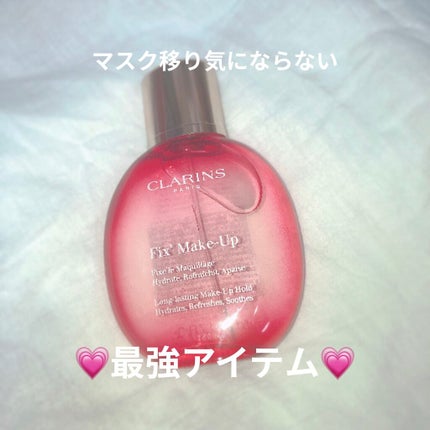 フィックス メイクアップ/CLARINS/ミスト状化粧水を使ったクチコミ(1枚目)