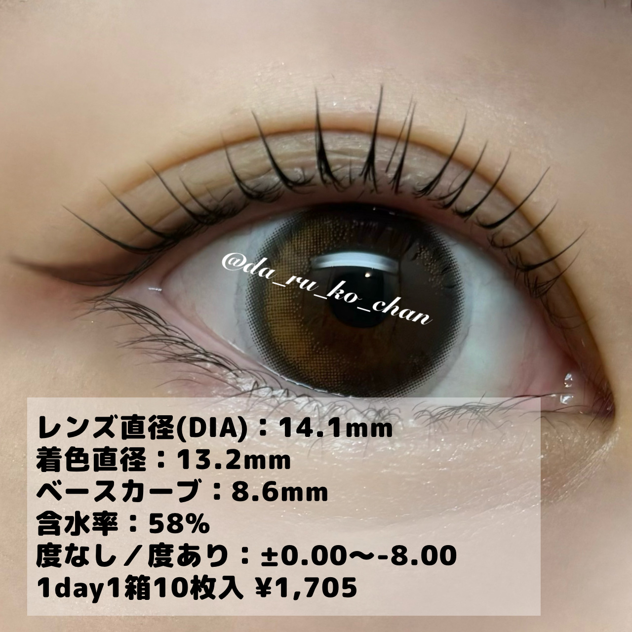 HARNE 1day プディング/HARNE/ワンデー（１DAY）カラコンを使ったクチコミ（2枚目）