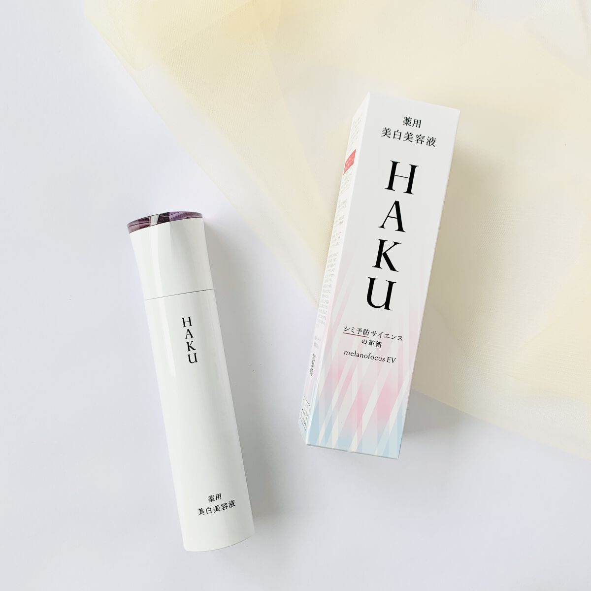 メラノフォーカスＥＶ/HAKU/美容液を使ったクチコミ（2枚目）