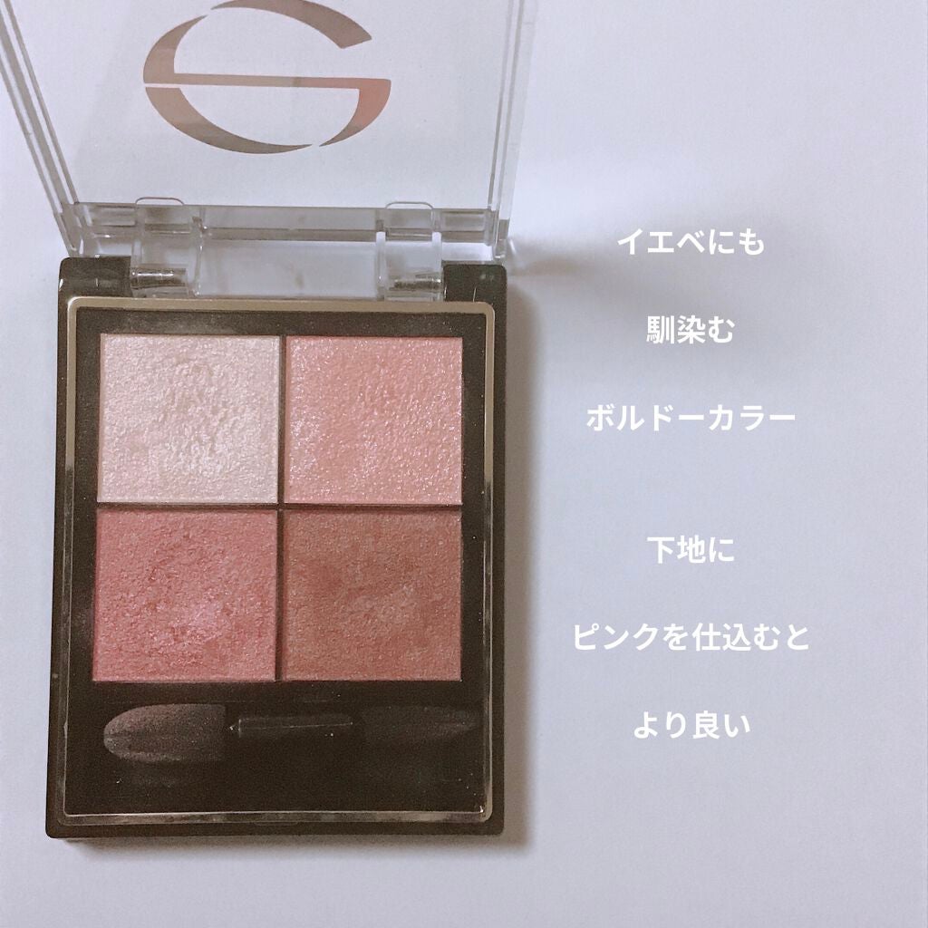 リアルクローズシャドウ/excel/アイシャドウパレットを使ったクチコミ(2枚目)