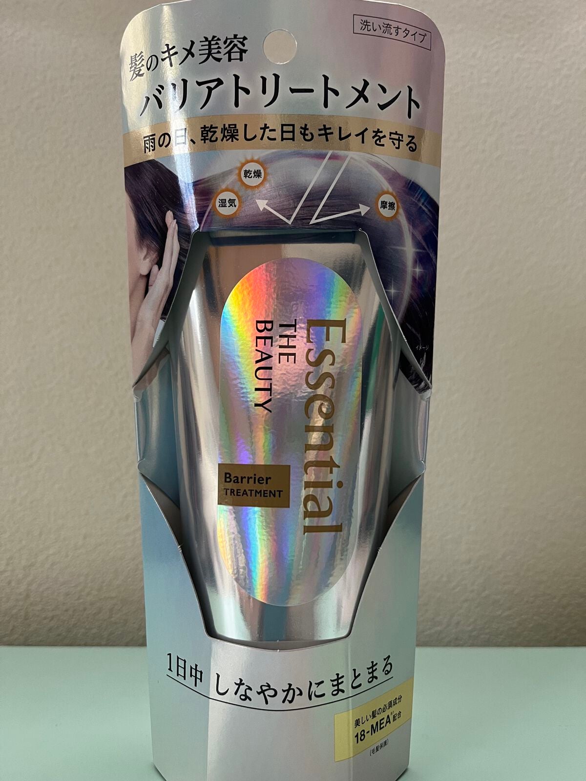 髪のキメ美容バリアトリートメント/エッセンシャル/洗い流すヘアトリートメントを使ったクチコミ(2枚目)