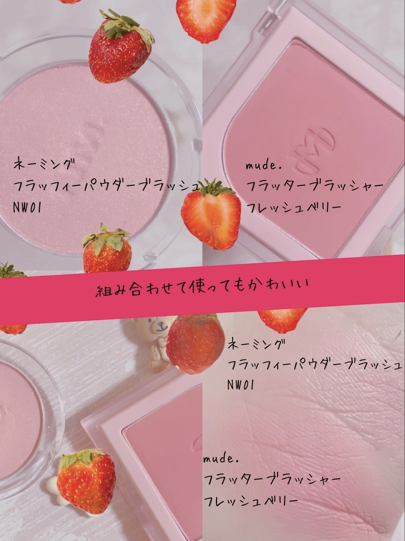 ネーミング フラッフィーパウダーブラッシュ NW01/NAMING./パウダーチークを使ったクチコミ（2枚目）