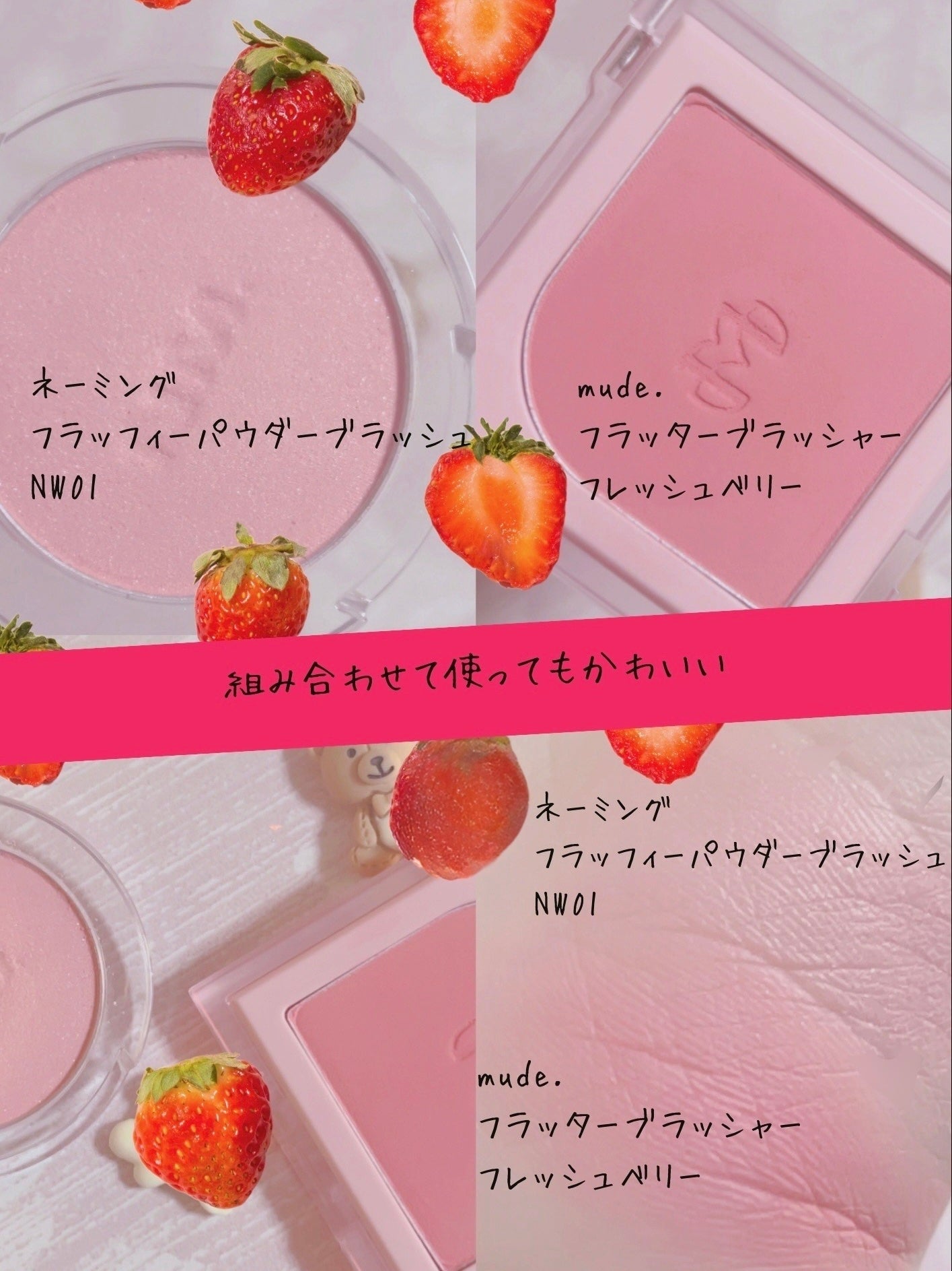 ネーミング フラッフィーパウダーブラッシュ/NAMING./パウダーチークを使ったクチコミ(2枚目)