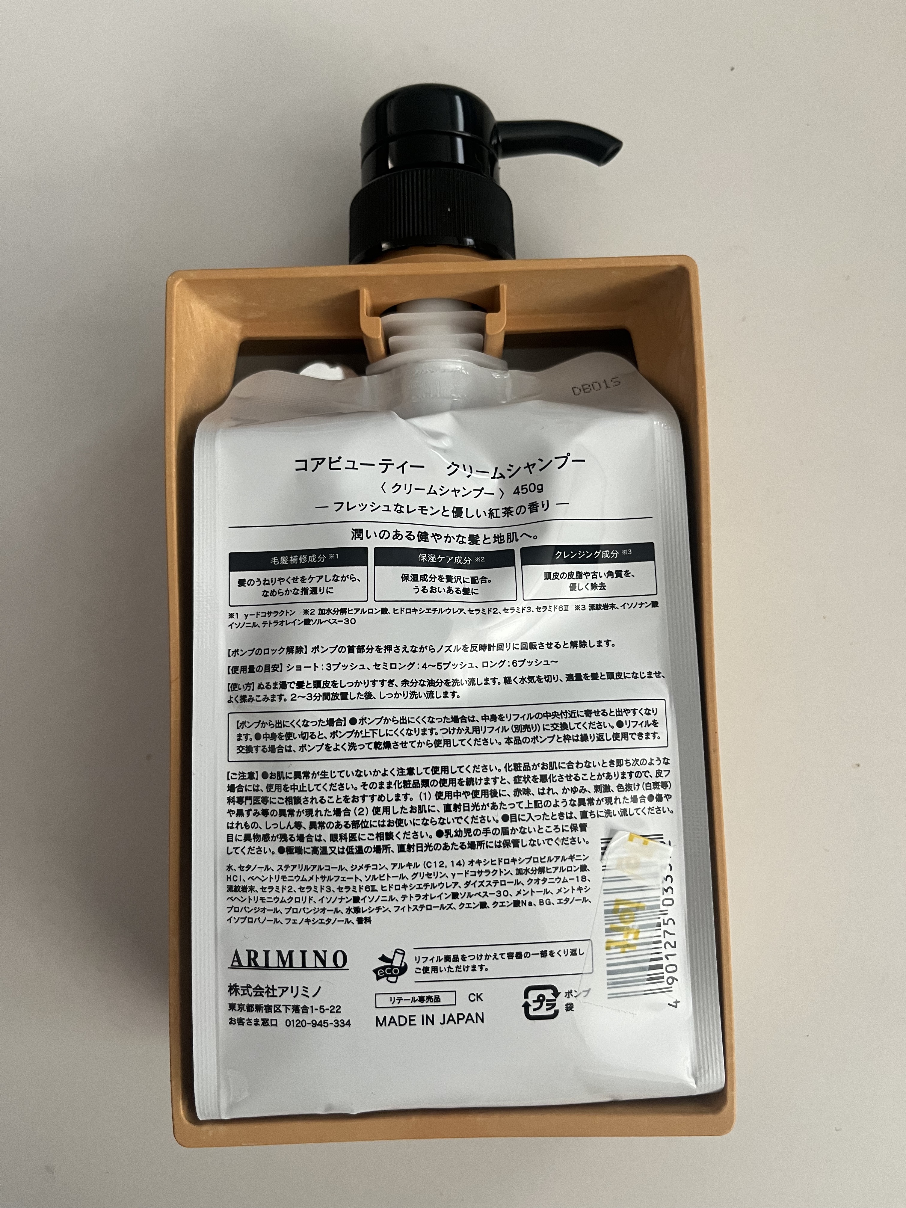 を使ったクチコミ（2枚目）