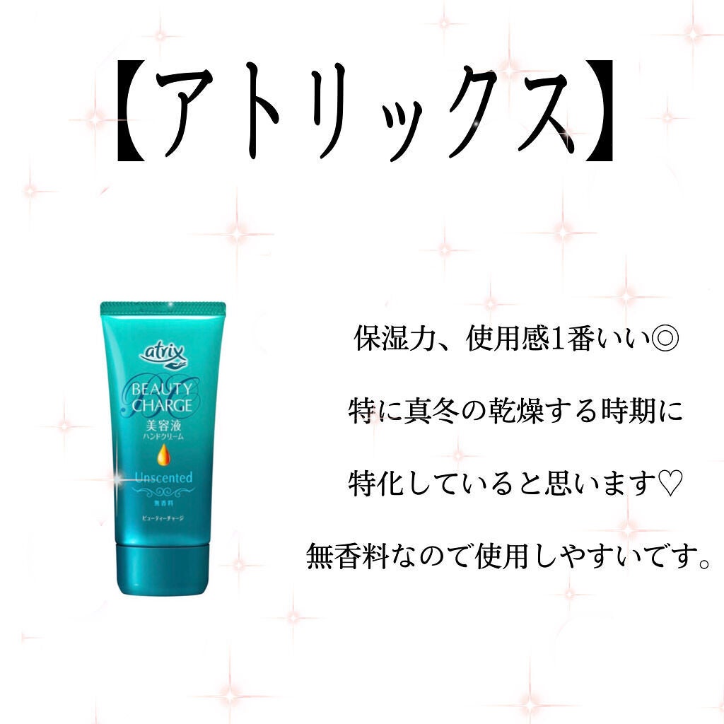 ハンドクリーム ピュアシャンプーの香り/フィアンセ/ハンドクリームを使ったクチコミ(2枚目)