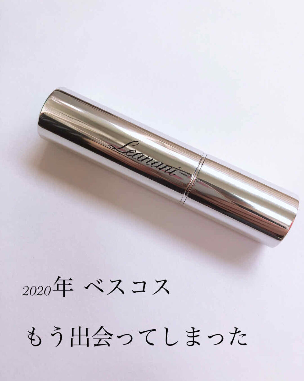 プレミアム トーンアップルージュ/Leanani/口紅を使ったクチコミ（1枚目）