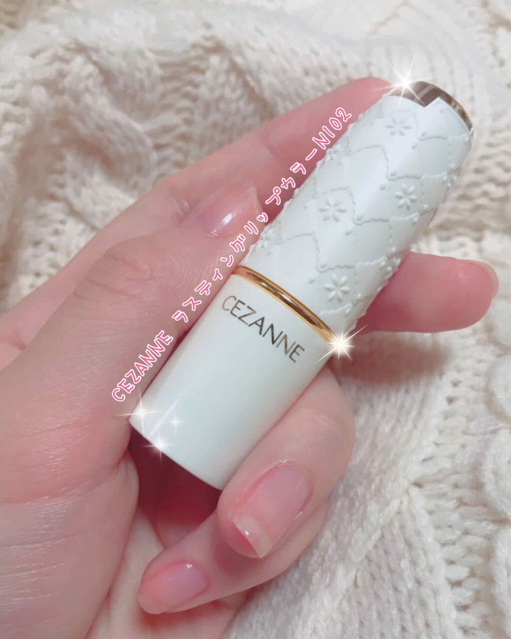 ラスティング リップカラーN/CEZANNE/口紅を使ったクチコミ（1枚目）