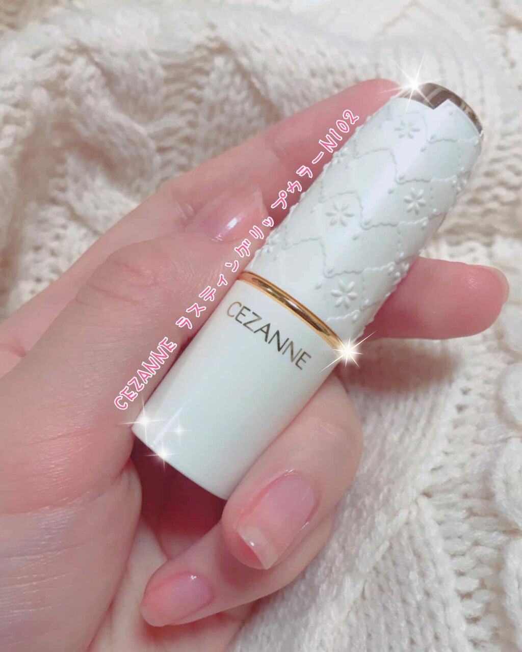 ラスティング リップカラーN/CEZANNE/口紅を使ったクチコミ(1枚目)