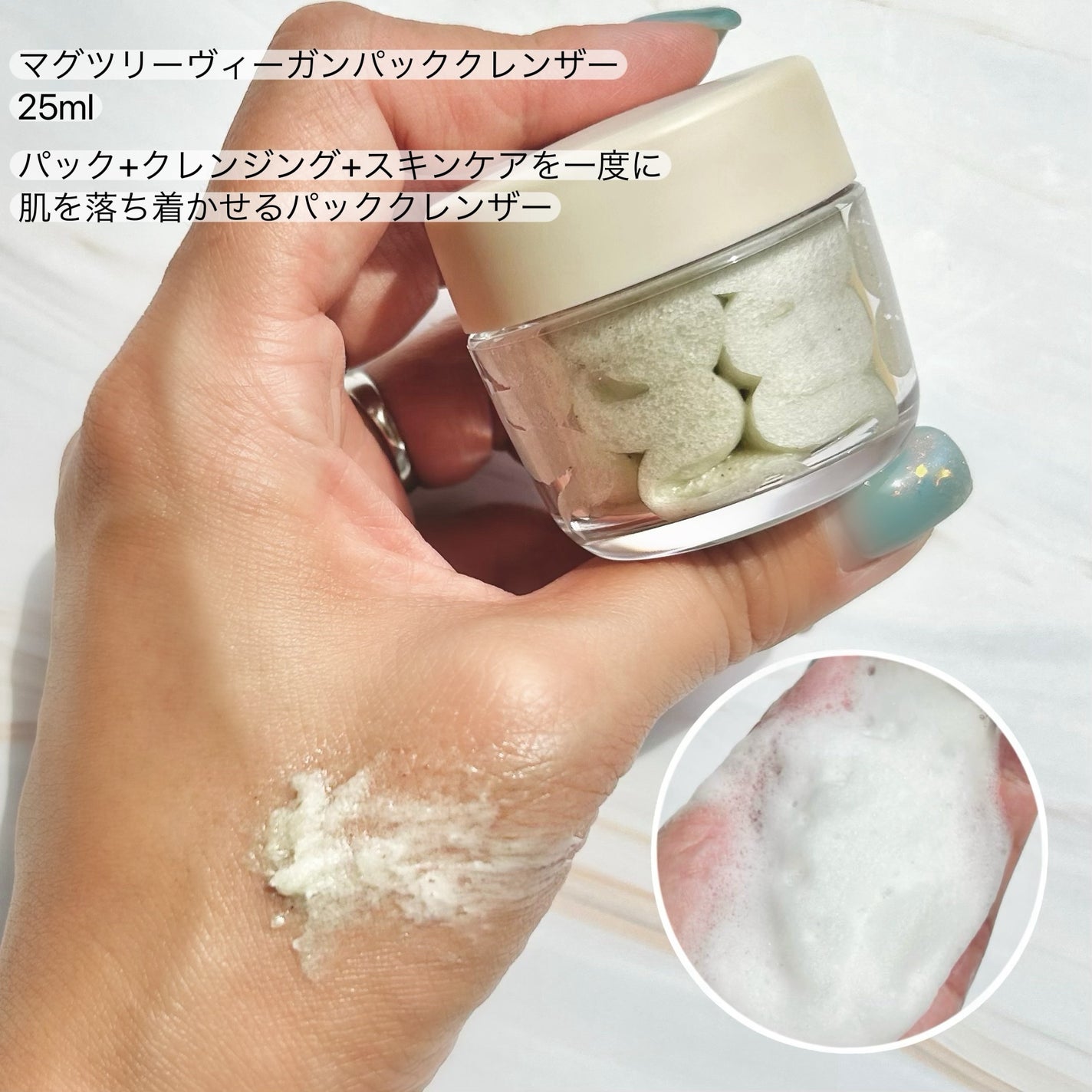 ホイップドマグツリーフェイシャル&ボディトラベルキット/WHIPPED/その他キットセットを使ったクチコミ(3枚目)