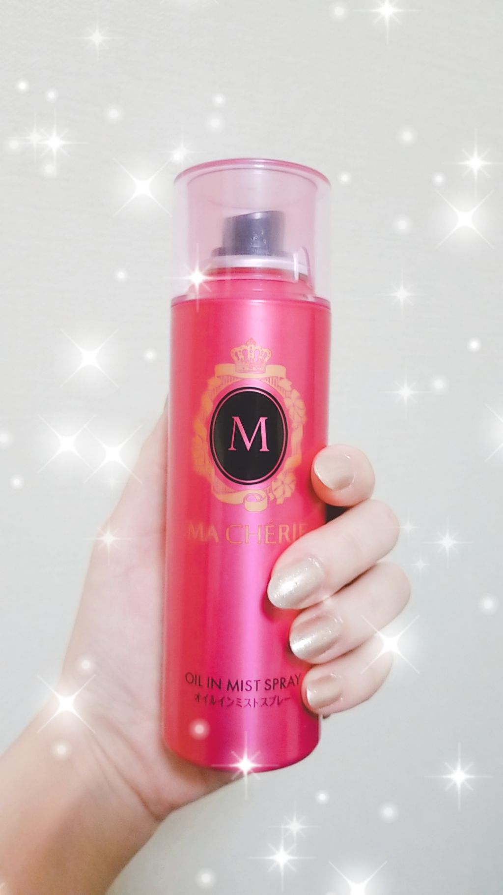 オイルインミストスプレー/MACHERIE/ヘアオイルを使ったクチコミ(1枚目)