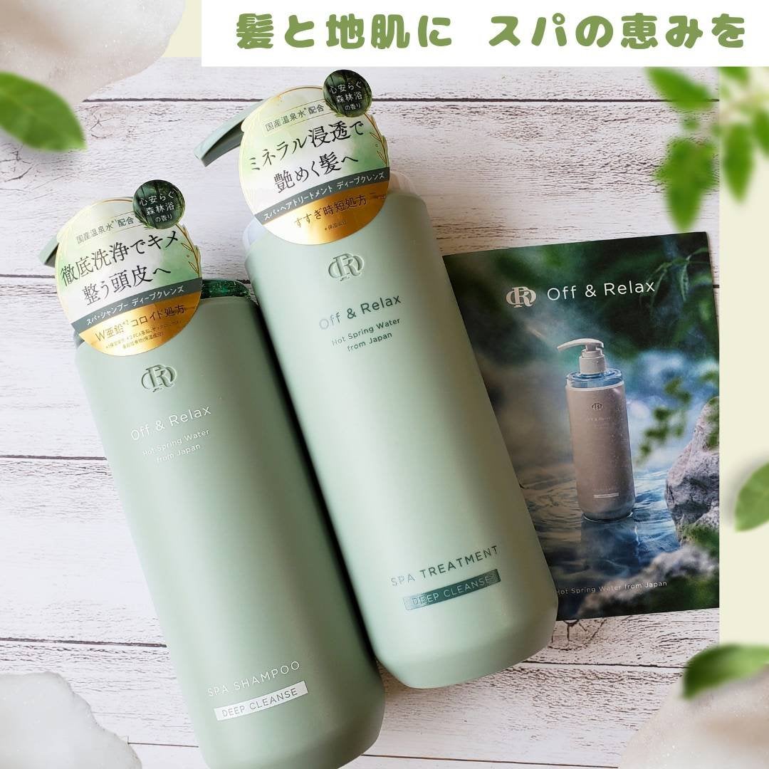 スパ・シャンプー/ヘアトリートメント ディープクレンズ/Off&Relax/市販シャンプーを使ったクチコミ(1枚目)