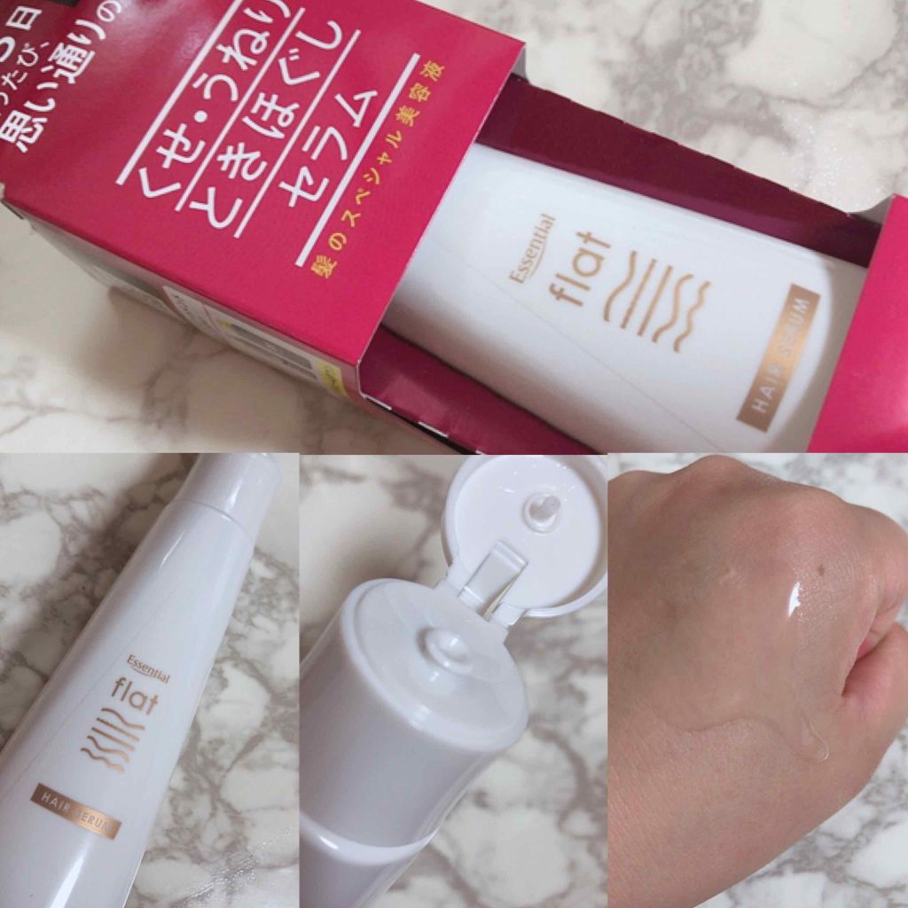 くせ・うねりときほぐしセラム/エッセンシャル flat/ヘアオイルを使ったクチコミ(1枚目)