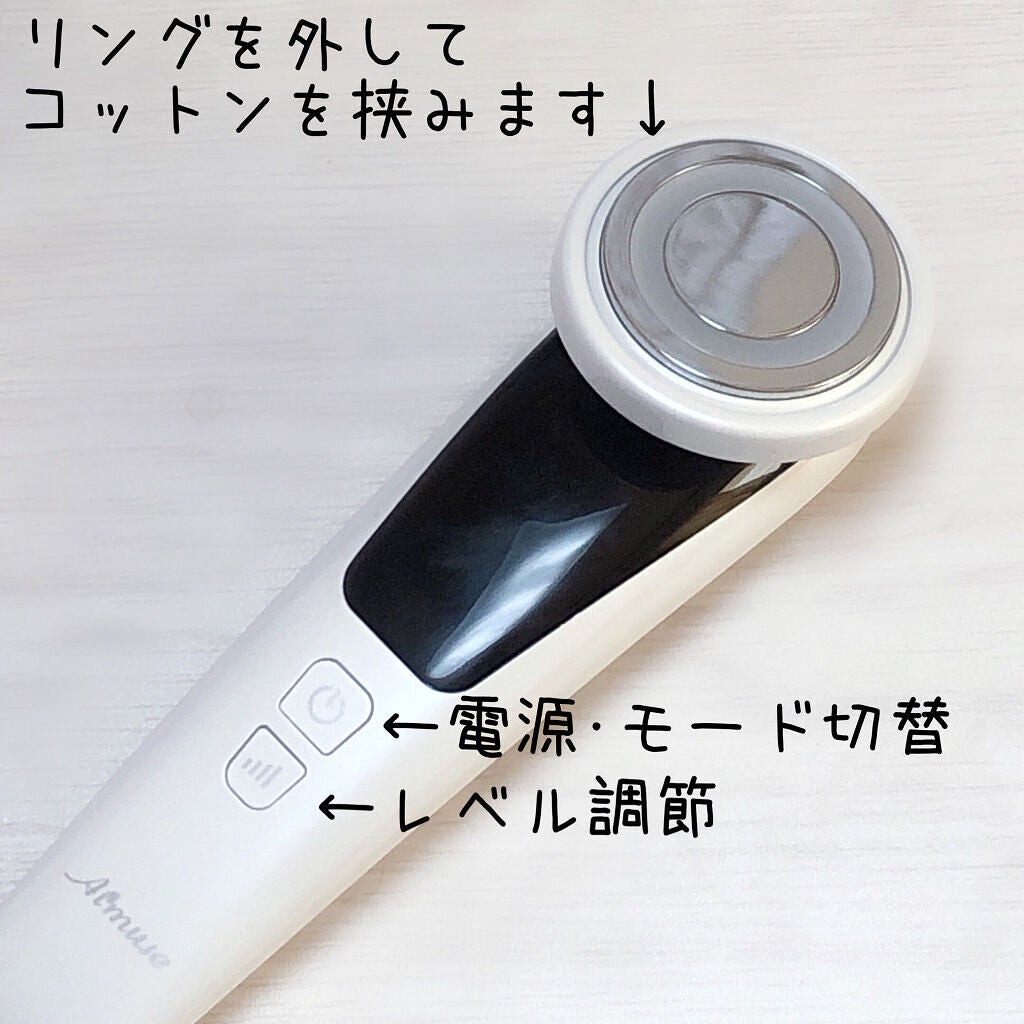 Aimuse 美顔器/AIMUSE/美顔器・マッサージを使ったクチコミ(2枚目)
