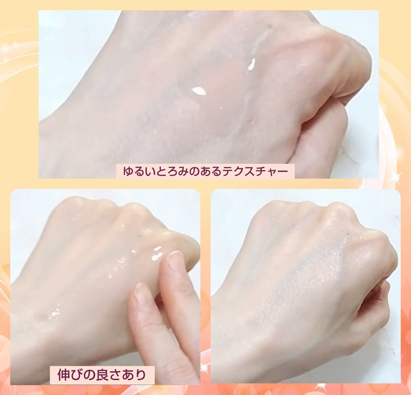 ローズハート　ローション/ローズハート/化粧水を使ったクチコミ（2枚目）