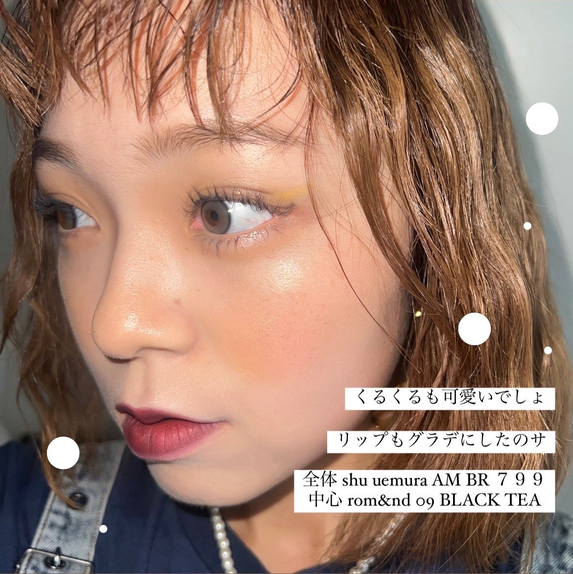 ルージュ アンリミテッドアンプリファイド マット/shu uemura/口紅を使ったクチコミ(2枚目)