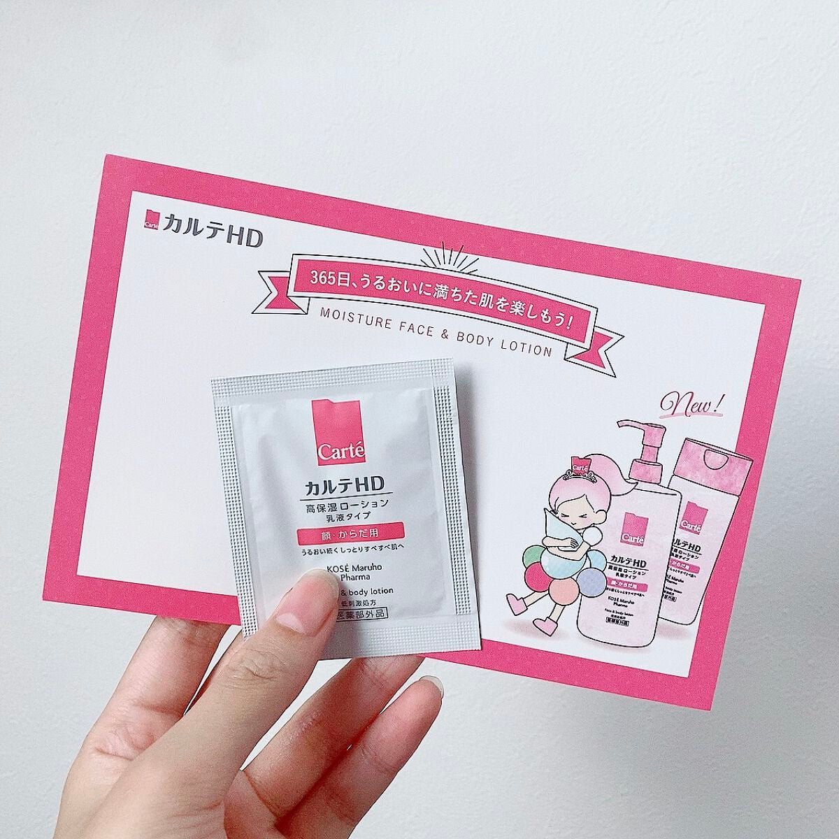 モイスチュア フェイス&ボディローション/カルテHD/ボディローションを使ったクチコミ(1枚目)
