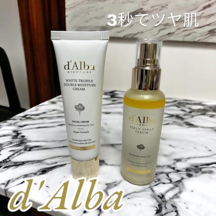 ホワイトトリュフアロマティックボディミストセラム/ダルバ/ボディオイルを使ったクチコミ(1枚目)