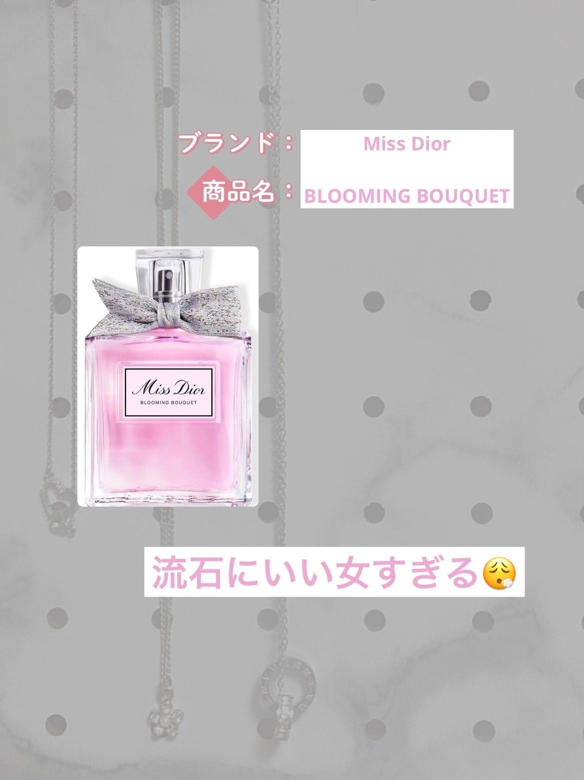 ジルスチュアート オード ホワイトフローラル/JILL STUART/香水(レディース)を使ったクチコミ(3枚目)