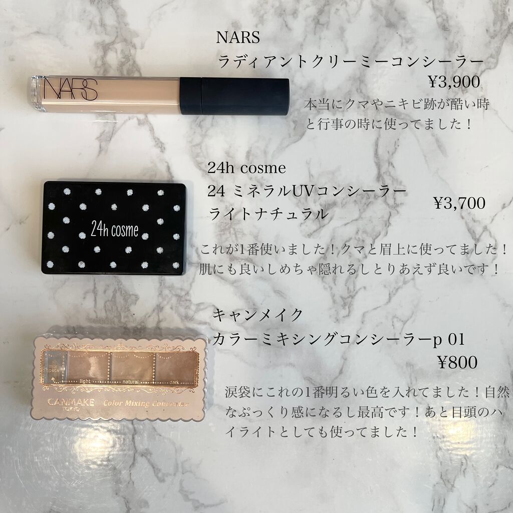 シェーディングパウダー/キャンメイク/シェーディングを使ったクチコミ（3枚目）