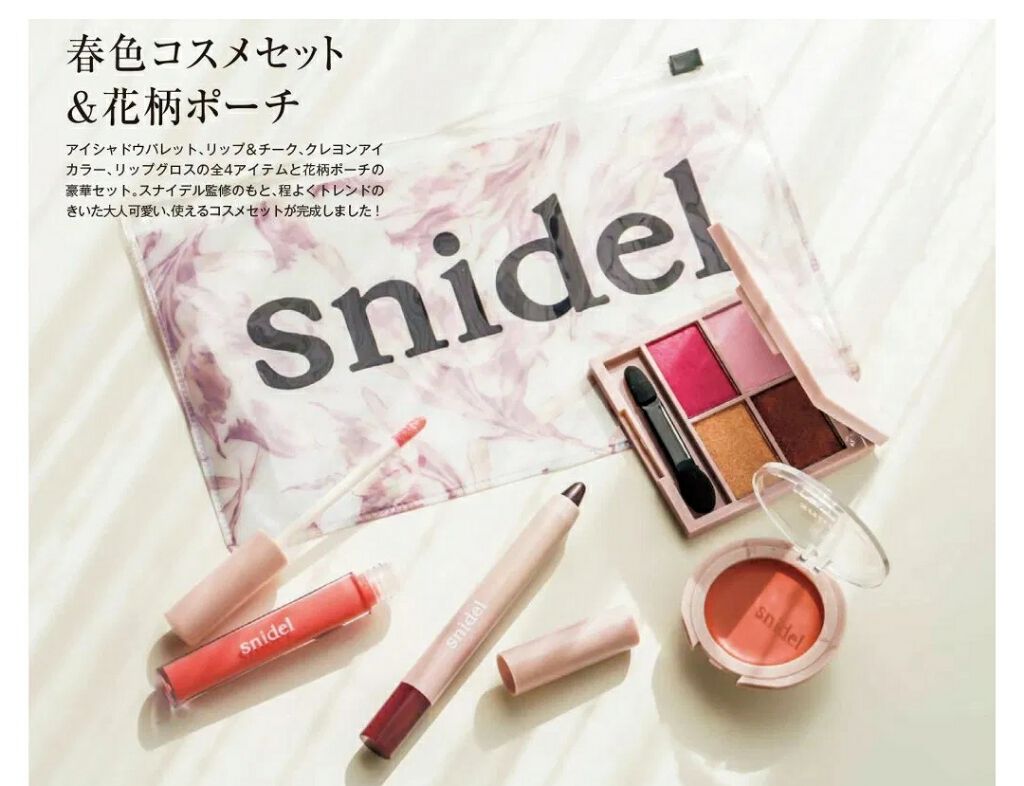 Sweet 2018年5月号/Sweet(スウィート)/雑誌を使ったクチコミ（1枚目）