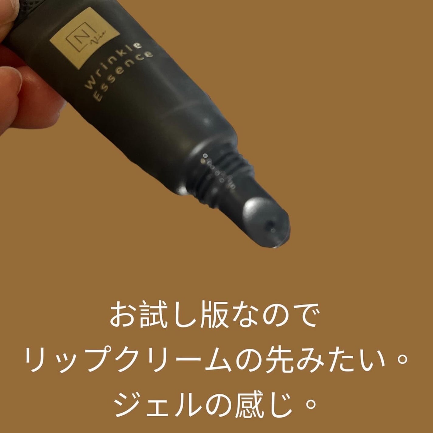 N organic Vie エンリッチリフトクリーム/N organic/フェイスクリームを使ったクチコミ(7枚目)