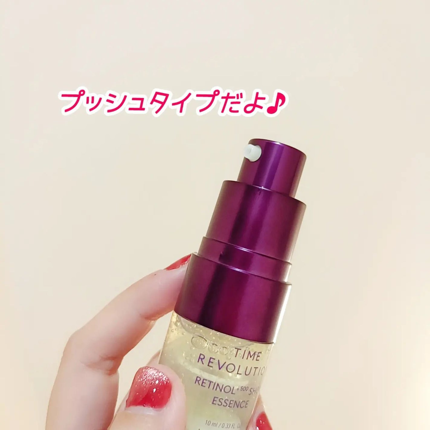 ミシャ タイムレボリューション レチ500ショット美容液/MISSHA/美容液を使ったクチコミ(4枚目)