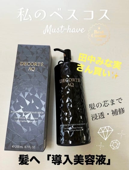 カラーコントロール ヘアパック/スティーブンノル ニューヨーク/ヘアマスク・ヘアパックを使ったクチコミ(3枚目)