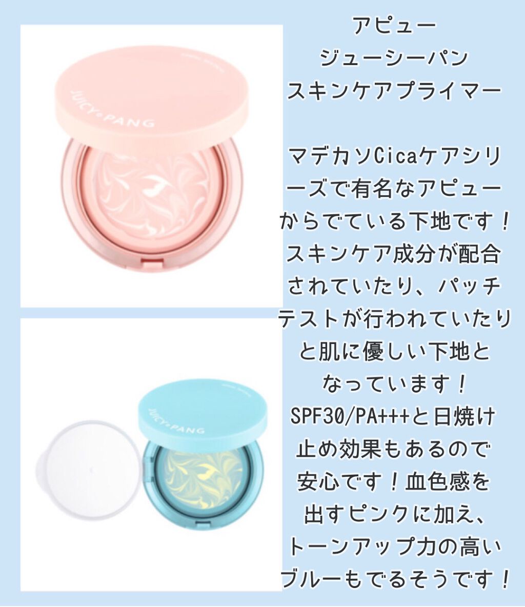 プロ アイ パレット/CLIO/アイシャドウパレットを使ったクチコミ（2枚目）