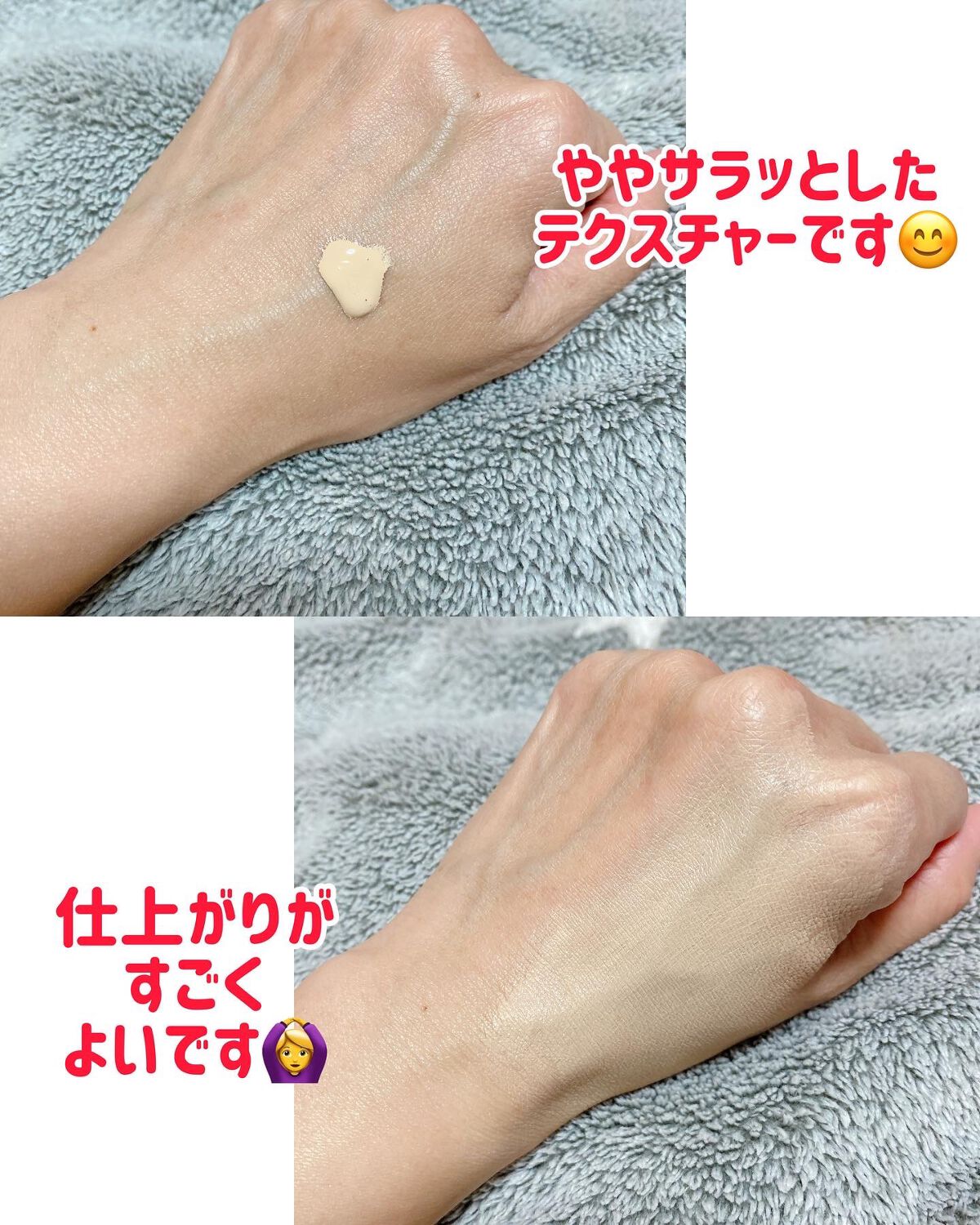 ゼン ウェア フルイド W21/DECORTÉ/リキッドファンデーションを使ったクチコミ（2枚目）