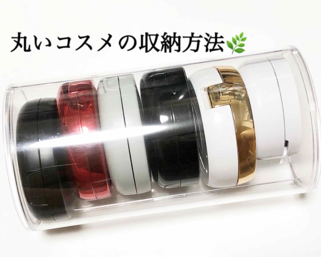 コスメケース/セリア/その他化粧小物を使ったクチコミ（1枚目）