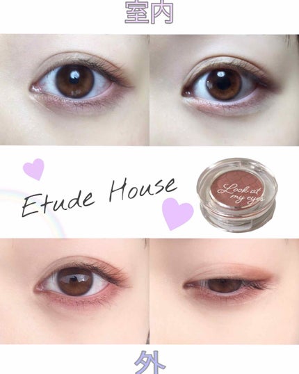 ルックアット マイアイ カフェ/ETUDE/単色アイシャドウを使ったクチコミ(1枚目)