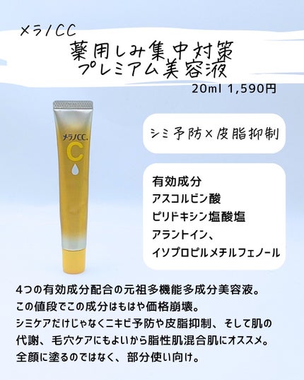 とまと村長@化粧品研究者 on LIPS 「ロート製薬って実は研究開発も盛んにおこなわれている企業!肌ラボ..」(4枚目)