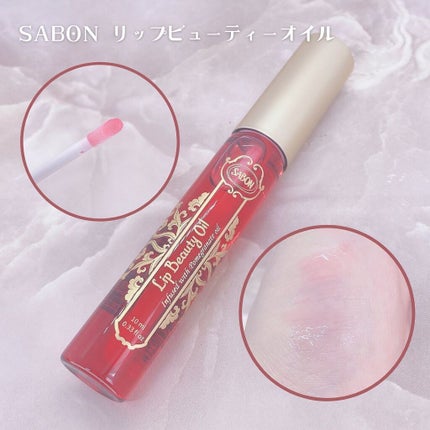リップポリッシャー/SABON/リップスクラブを使ったクチコミ(9枚目)