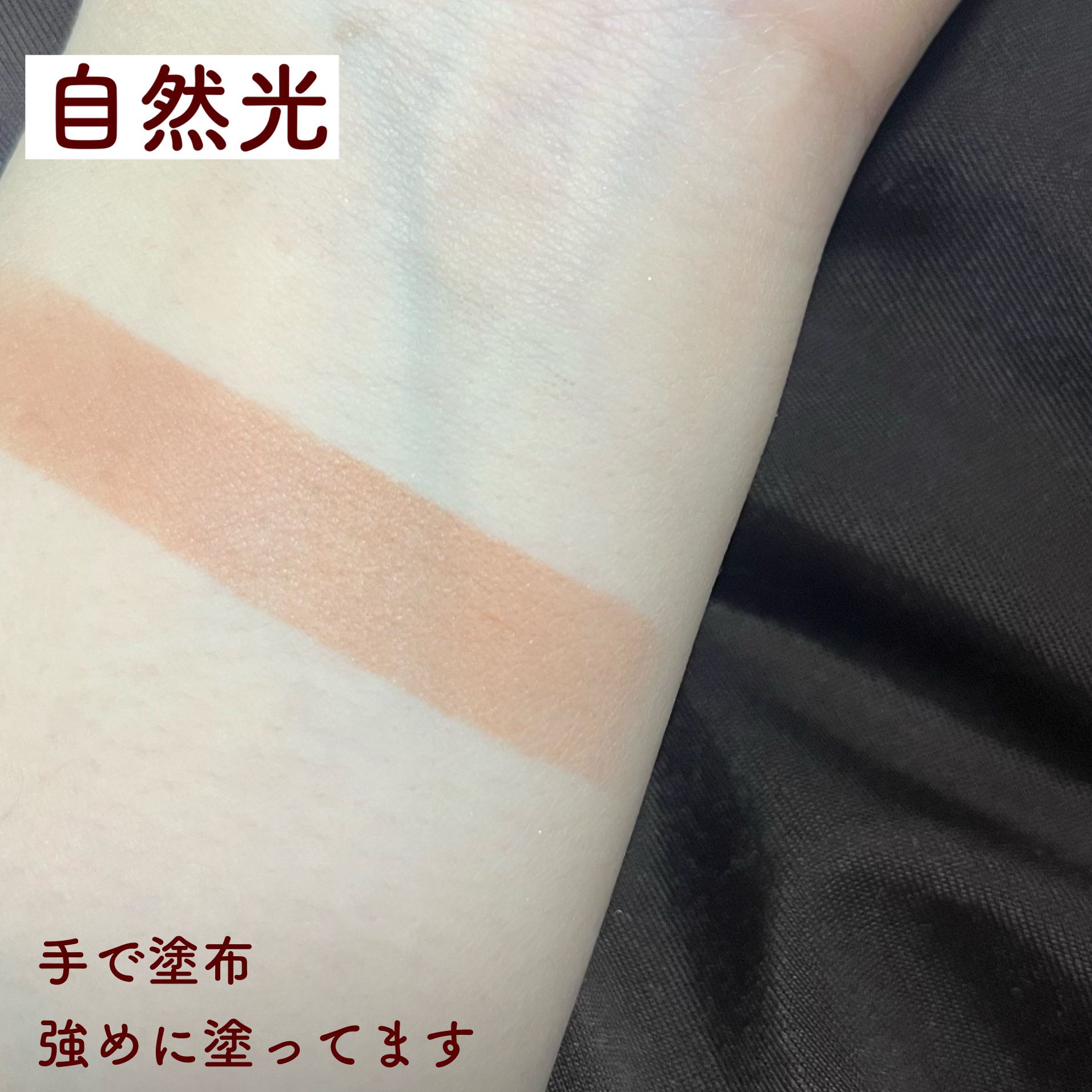 クリームチーク 19 シナモンミルクティー/キャンメイク/ジェル・クリームチークを使ったクチコミ（3枚目）