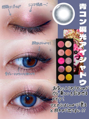 MOTHERSHIP PALETTES/PAT McGRATH LABS/アイシャドウパレットを使ったクチコミ（2枚目）