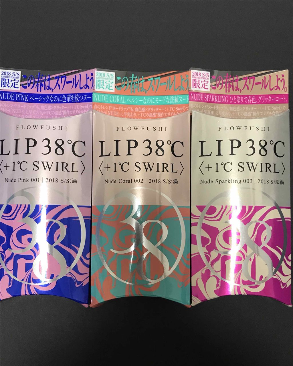 38°C / 99°F リップトリートメント (リップ美容液)/UZU BY FLOWFUSHI/リップケアを使ったクチコミ(1枚目)